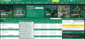 BetWinner Application A Comprehensive Guide to Mobile Betting