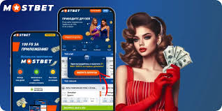 Discover the Thrilling World of Mostbet Your Premier Betting Destination
