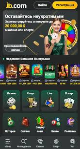 Discover JB Casino Online Your Gateway to Exciting Gaming Discover JB Casino Online Your Gateway to Exciting Gaming
